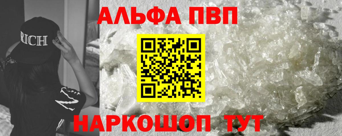 APVP СК КРИС  Alfa_PVP СК КРИС  Усть-Джегута  Alfa_PVP VHQ  Вход с VPN 