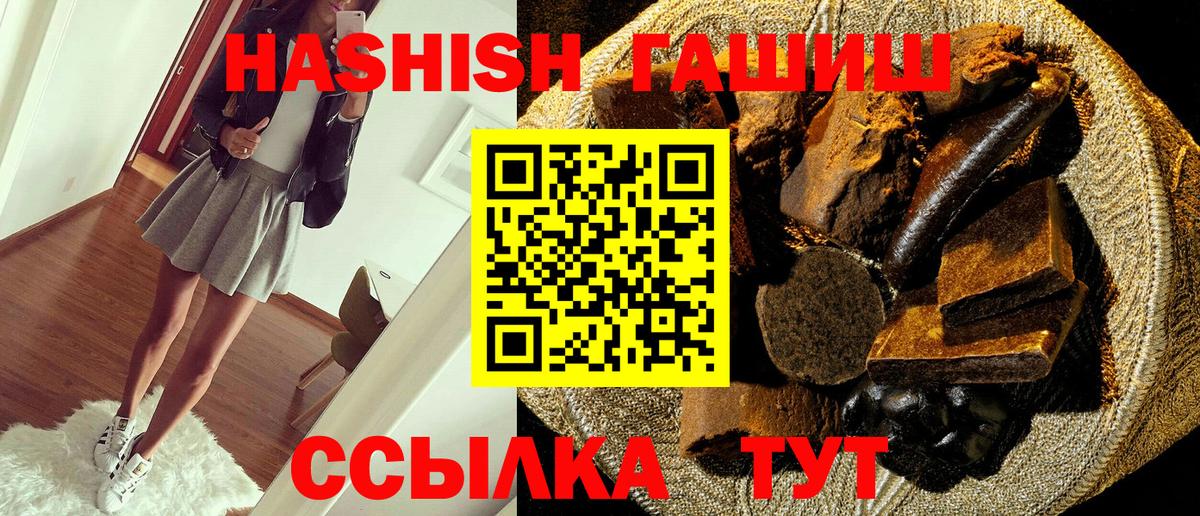 ГАШ индика сатива Усть-Джегута