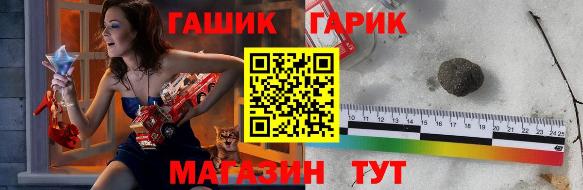 Гашиш  Вход с VPN  Усть-Джегута  дарнет шоп  ГАШ хэш  ГАШИШ убойный 
