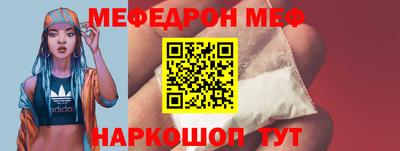 альфа пвп Можайск