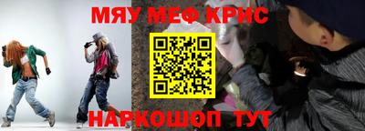 ПСИЛОЦИБИНОВЫЕ ГРИБЫ Моздок