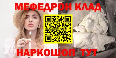 альфа пвп Можайск