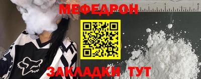 таблы Можга
