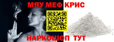 альфа пвп Можайск