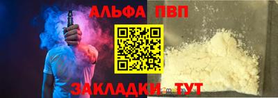 таблы Можга