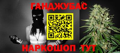альфа пвп Можайск