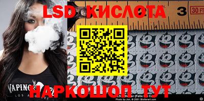 ПСИЛОЦИБИНОВЫЕ ГРИБЫ Моздок