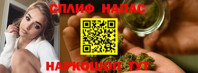 альфа пвп Можайск
