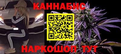 альфа пвп Можайск