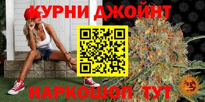 альфа пвп Можайск