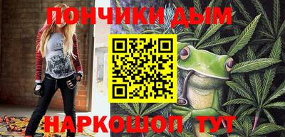 альфа пвп Можайск