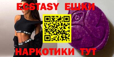 ПСИЛОЦИБИНОВЫЕ ГРИБЫ Моздок