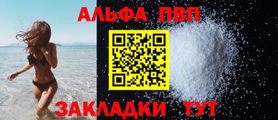 таблы Можга