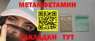 альфа пвп Можайск