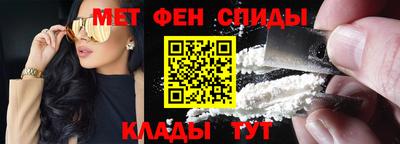 альфа пвп Можайск