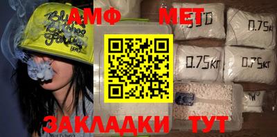 таблы Можга