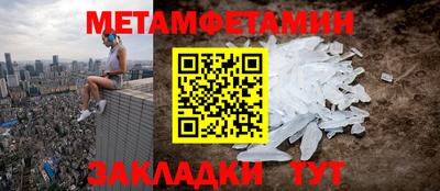 альфа пвп Можайск