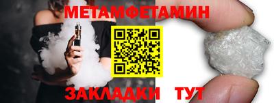 таблы Можга
