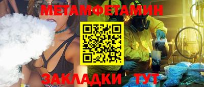ПСИЛОЦИБИНОВЫЕ ГРИБЫ Моздок