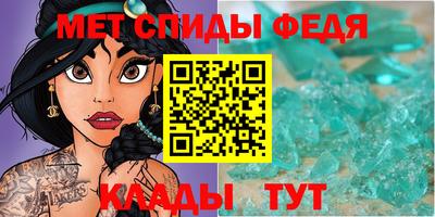 альфа пвп Можайск
