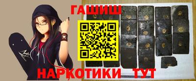 ПСИЛОЦИБИНОВЫЕ ГРИБЫ Моздок
