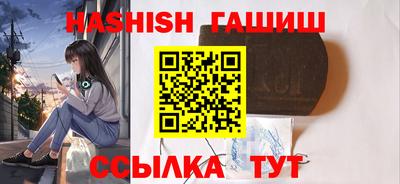 альфа пвп Можайск
