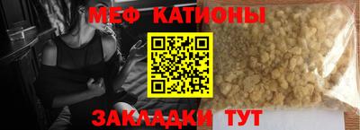 ПСИЛОЦИБИНОВЫЕ ГРИБЫ Моздок