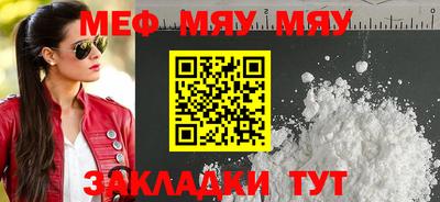 ПСИЛОЦИБИНОВЫЕ ГРИБЫ Моздок