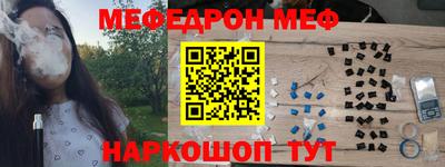 таблы Можга