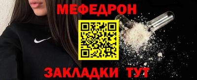 таблы Можга