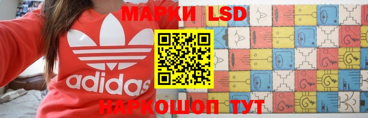 LSD-25 экстази  LSD-25 экстази ecstasy  Усть-Джегута  Вход с VPN  ЛСД экстази кислота 