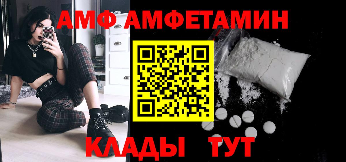 Первитин  МЕТАМФЕТАМИН пудра  Вход с VPN  МЕТАМФЕТАМИН пудра  Усть-Джегута 