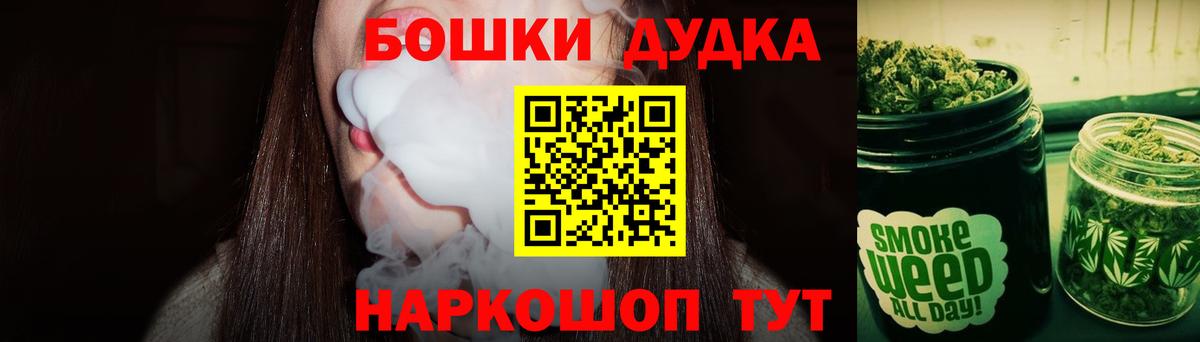 Бошки марихуана конопля Усть-Джегута
